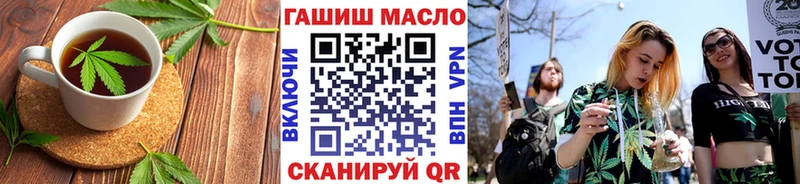 Купить  Лакинск  Еда ТГК марихуана 