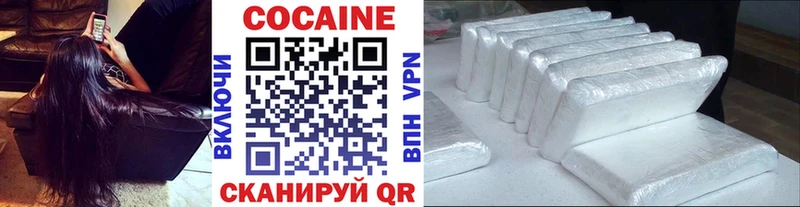 Купить  Лакинск  Cocaine Перу 
