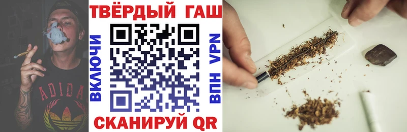 Купить где  Лакинск  Гашиш Изолятор 