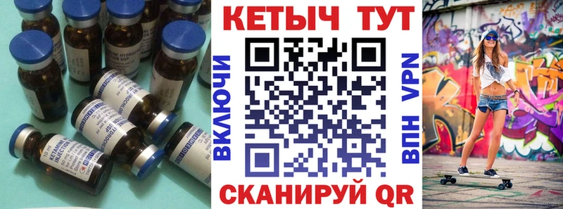 Кетамин ketamine  Купить  Лакинск 