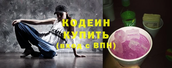 прущие крисы Верхний Тагил
