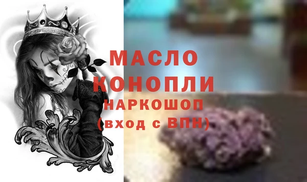 кокаин Покровск