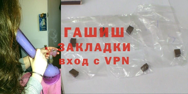 прущие крисы Верхний Тагил