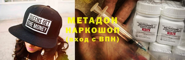 прущие крисы Верхний Тагил