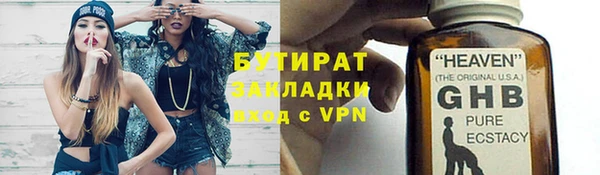 не бодяженный Верхнеуральск