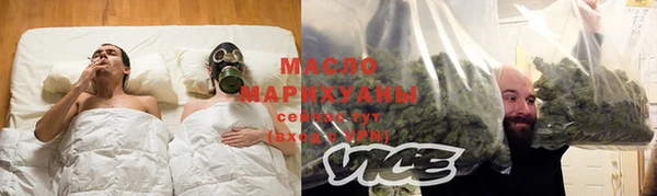 хмурый Верея