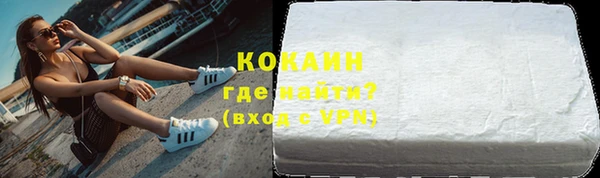 прущие крисы Верхний Тагил