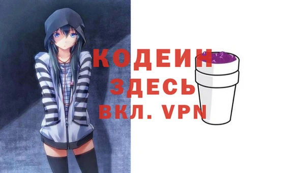 прущие крисы Верхний Тагил