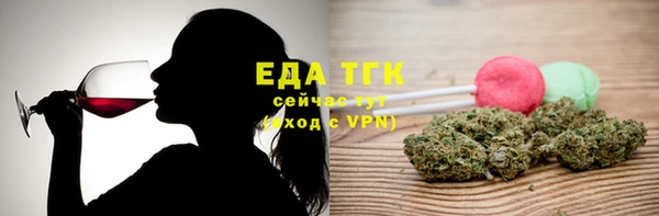 прущие крисы Верхний Тагил