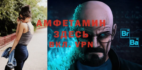 прущие крисы Верхний Тагил