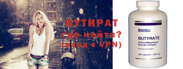 не бодяженный Верхнеуральск