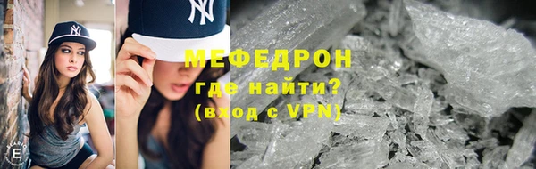 мет Покачи