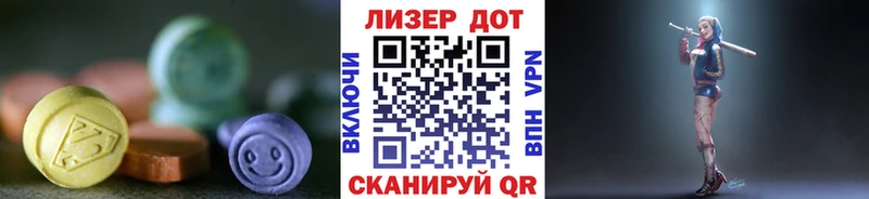 LSD-25 экстази ecstasy  Купить где  Лакинск 