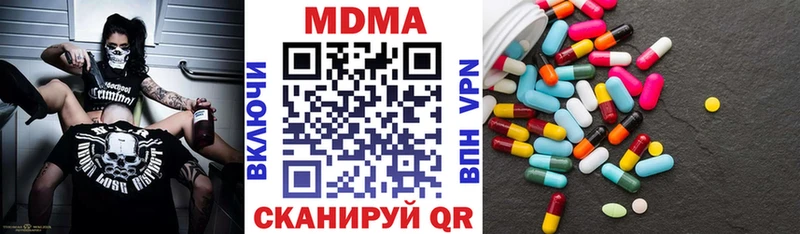 MDMA VHQ Лакинск