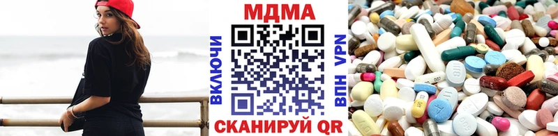 MDMA crystal  Купить закладки  Лакинск 