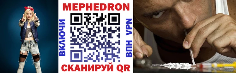 Купить  Лакинск  Меф mephedrone 