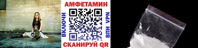 Купить где  Лакинск  Первитин витя 